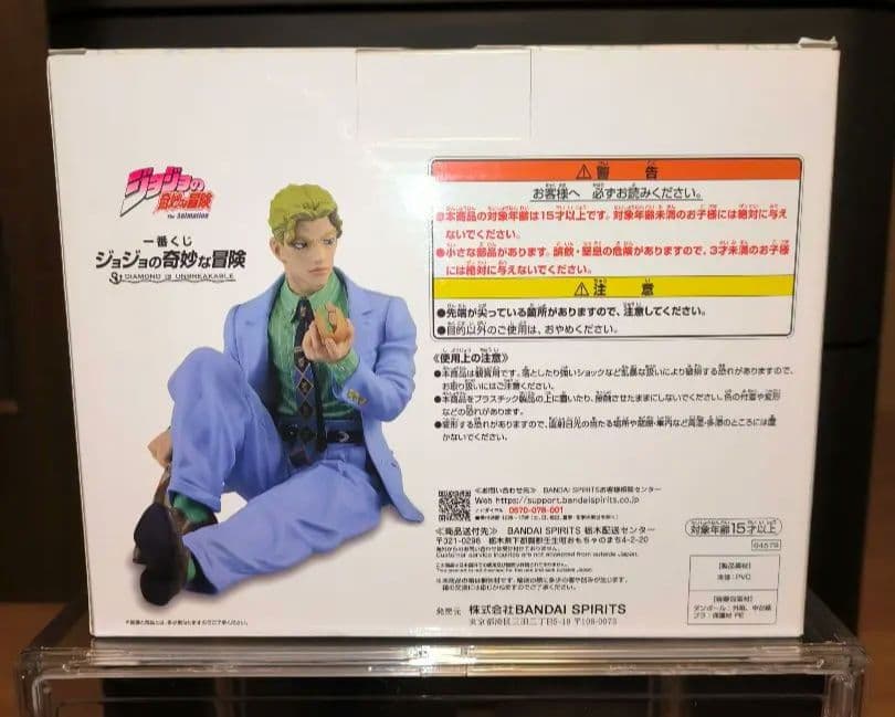 ジョジョの奇妙な冒険　一番くじ　吉良吉影　ラストワン賞　MASTERLISE