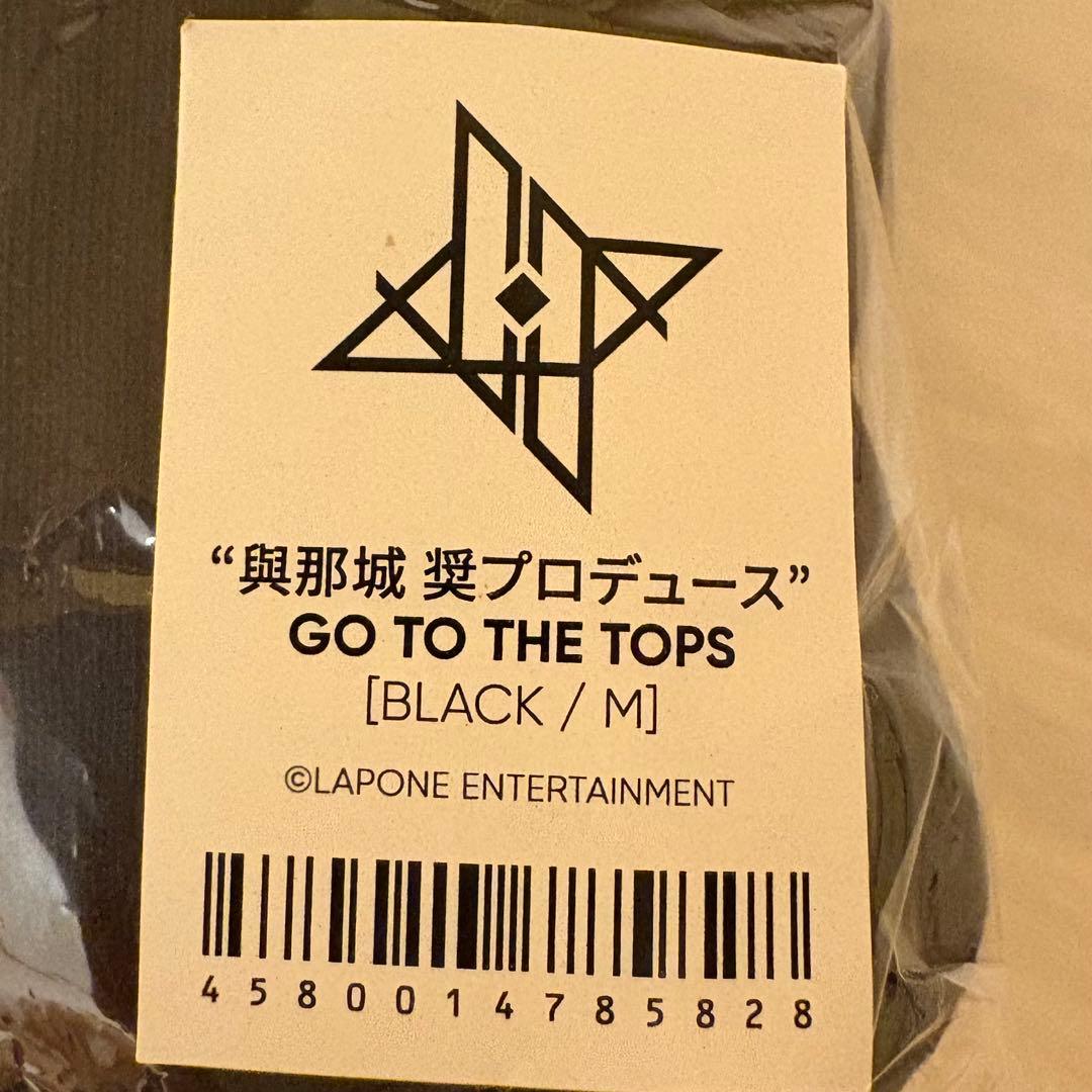 JO1 OPEN THE DOOR 與那城奨プロデュース パーカー