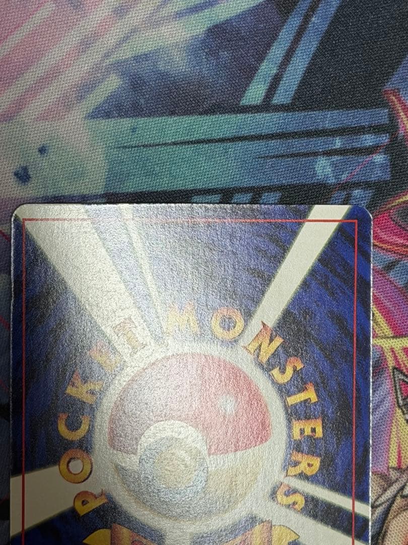 ミュウ 次世代ワールドホビーフェア 特別限定拡張シートプロモ 旧裏