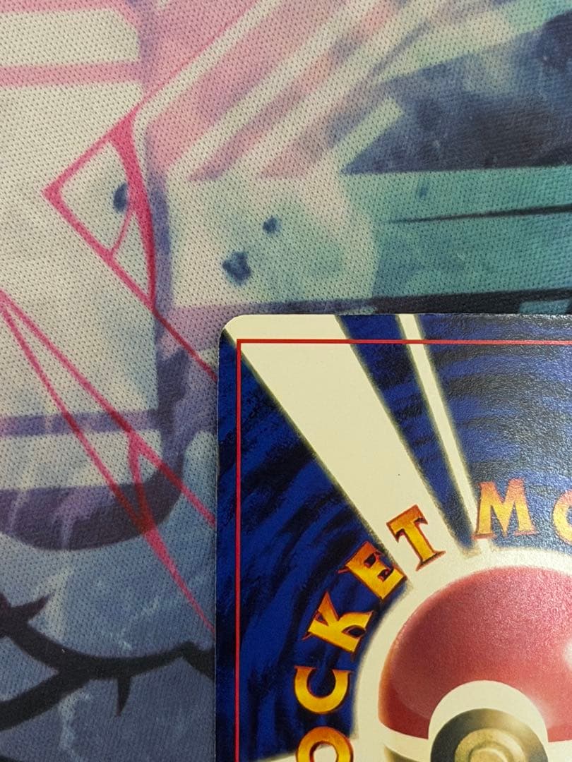 ミュウ 次世代ワールドホビーフェア 特別限定拡張シートプロモ 旧裏