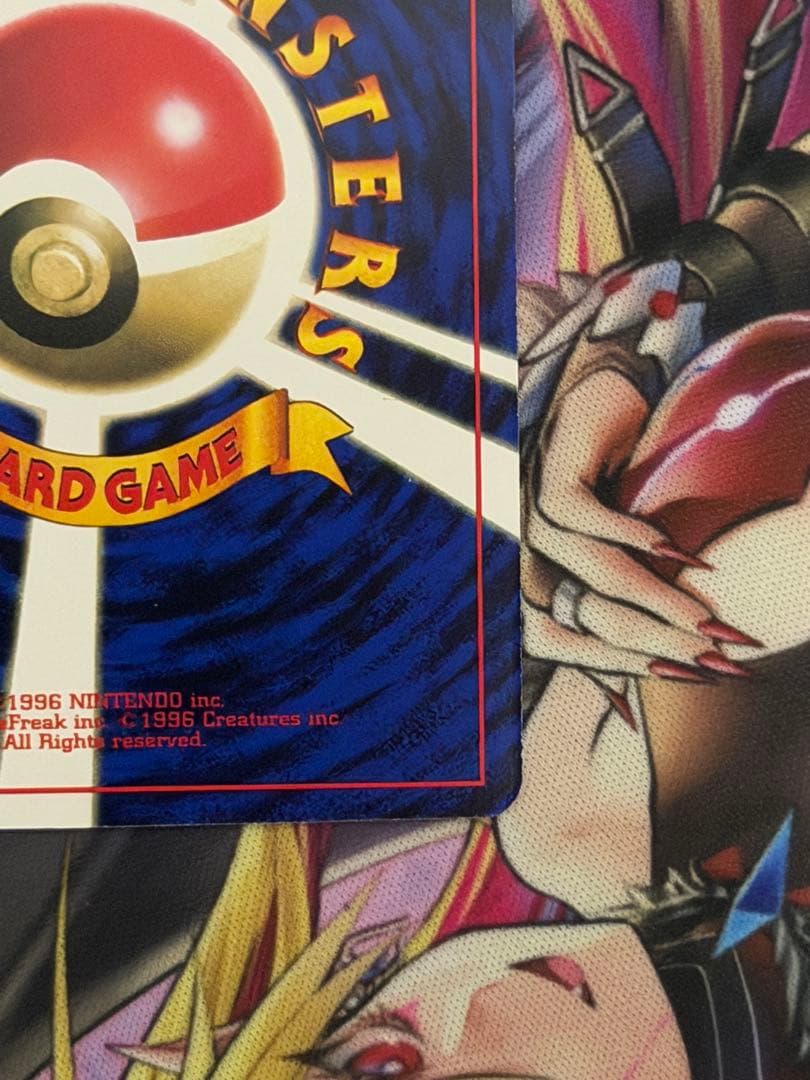 ミュウ 次世代ワールドホビーフェア 特別限定拡張シートプロモ 旧裏