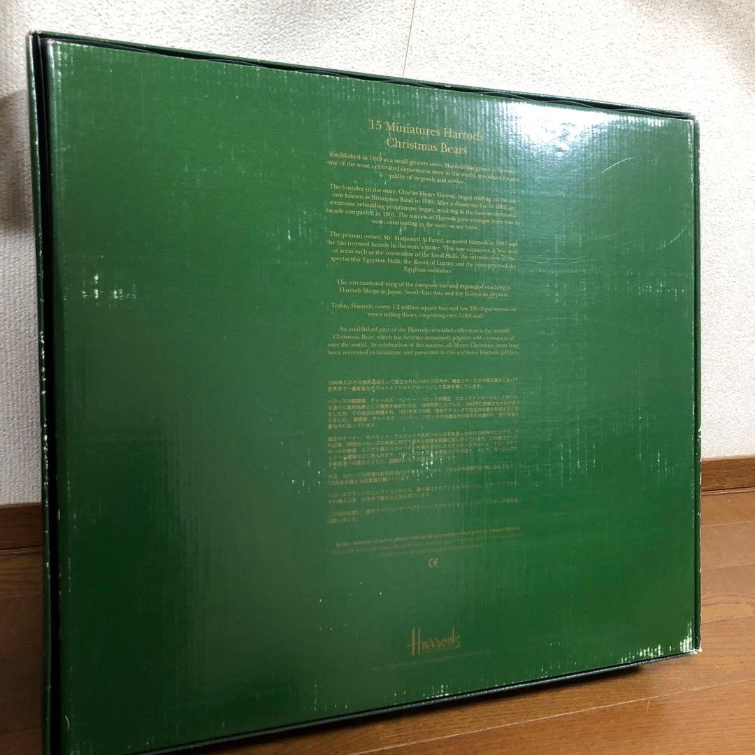 ハロッズ イヤーベア　ぬいぐるみ 15周年　15コセット　ミニベア