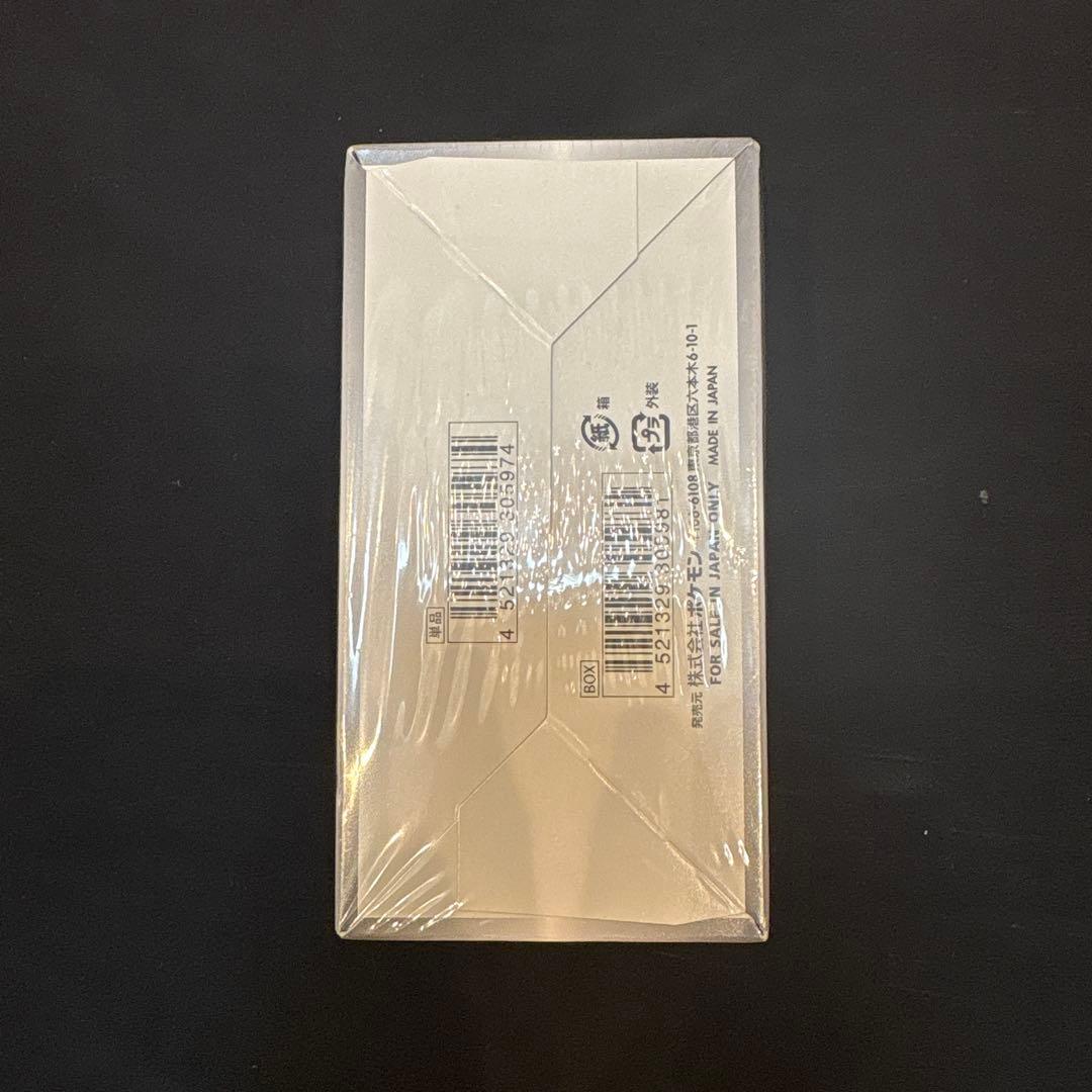 ポケモンカード　漆黒のガイスト・シャイニースターV シュリンク付き未開封BOX