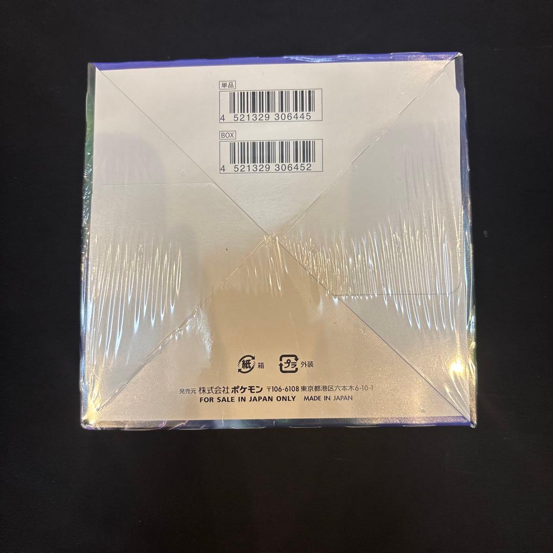 ポケモンカード　漆黒のガイスト・シャイニースターV シュリンク付き未開封BOX