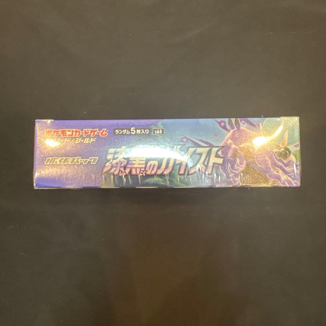 ポケモンカード　漆黒のガイスト・シャイニースターV シュリンク付き未開封BOX