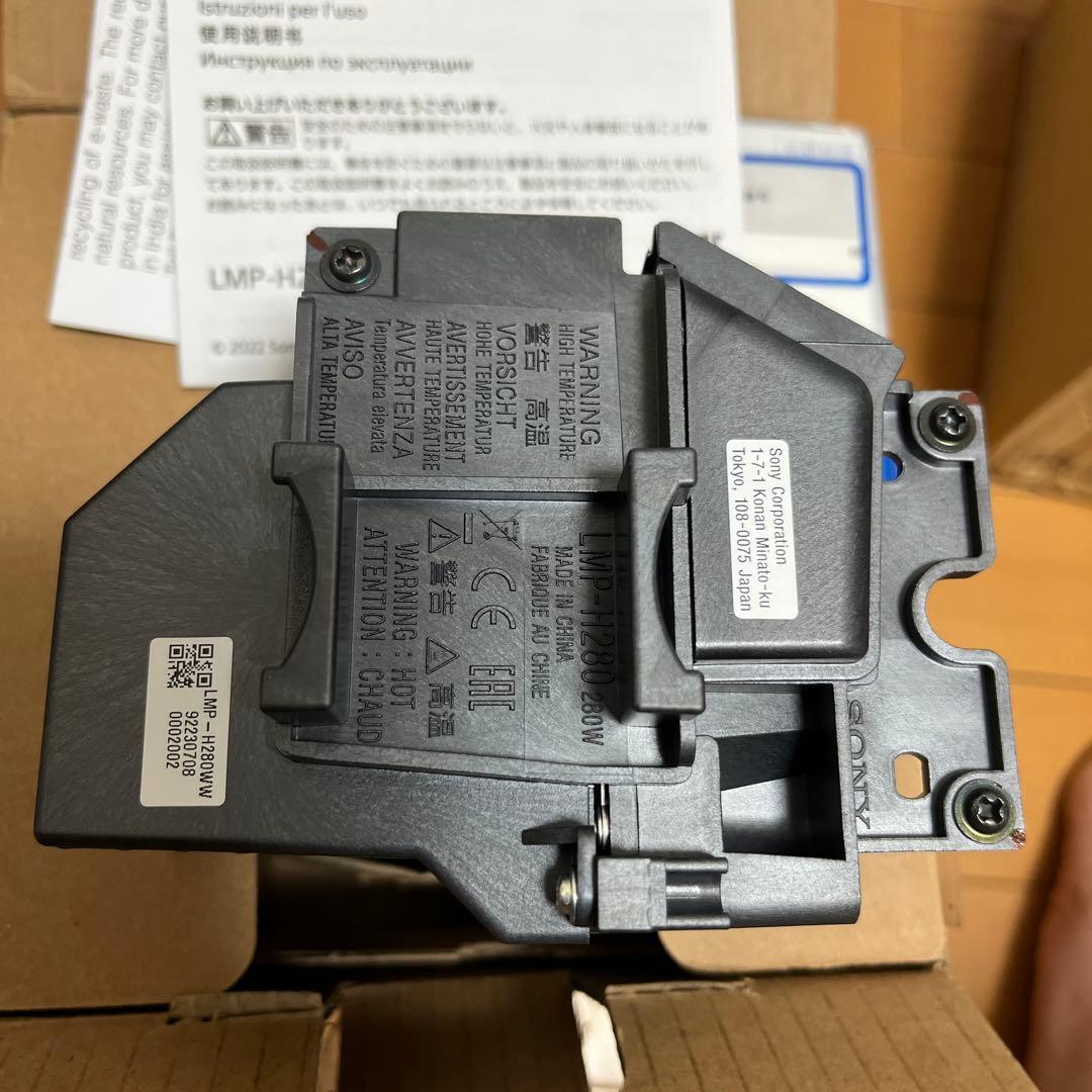 ソニー SONY 交換用ランプ LMP‐H280