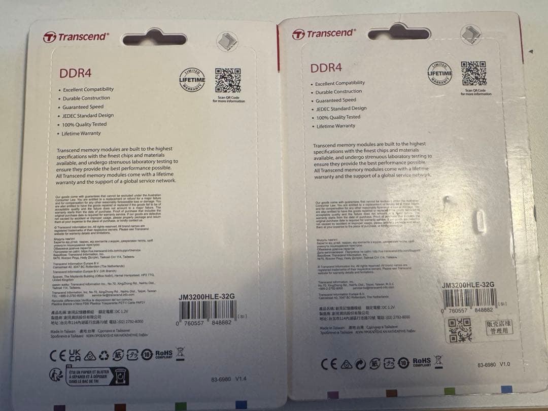 新品　デスクトップPC用メモリ JM3200HLE-32G 2組セット