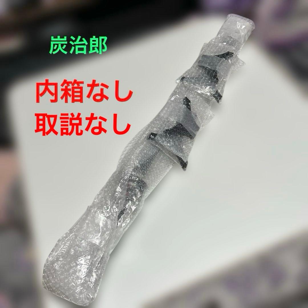 PROPLICA 日輪刀　竈門炭治郎　煉獄杏寿郎 2本セット