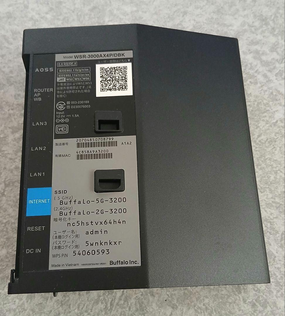 BUFFALO WSR-3000AXP/DBK Wi-Fi 6ルーター