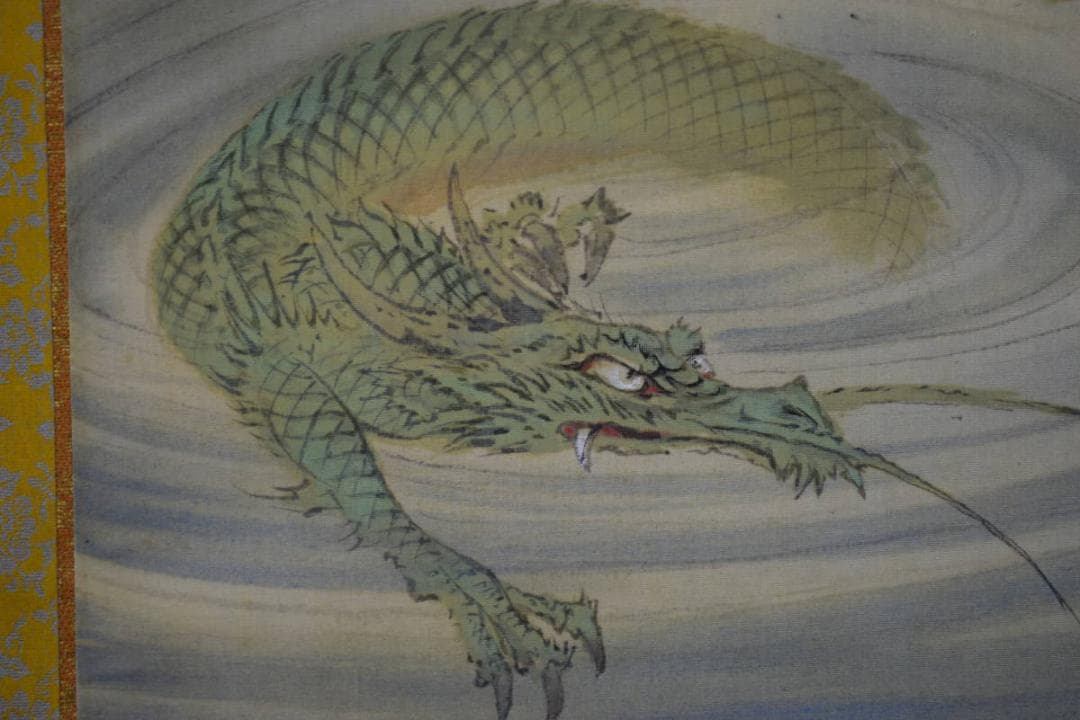 真作/冷泉/和尚と龍図/布袋屋掛軸HI-141