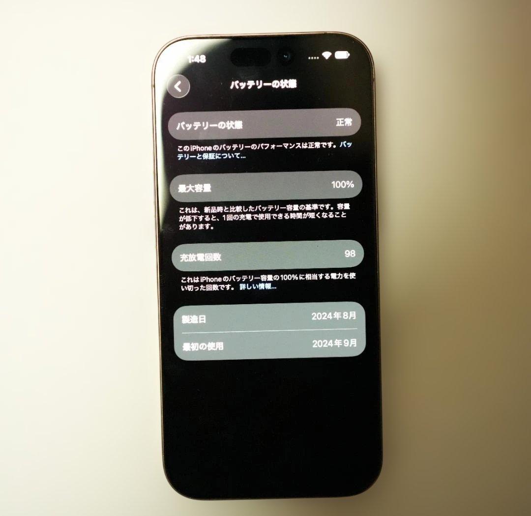 iPhone 16 PRO 256GB　デザートチタニウム