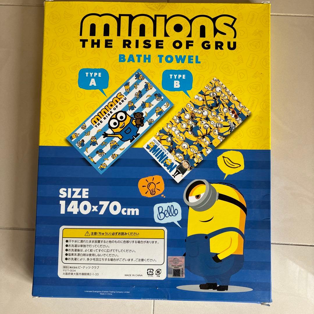 ミニオンズクッション　トートバッグ　ハンディファン　バスタオル　計６点セット