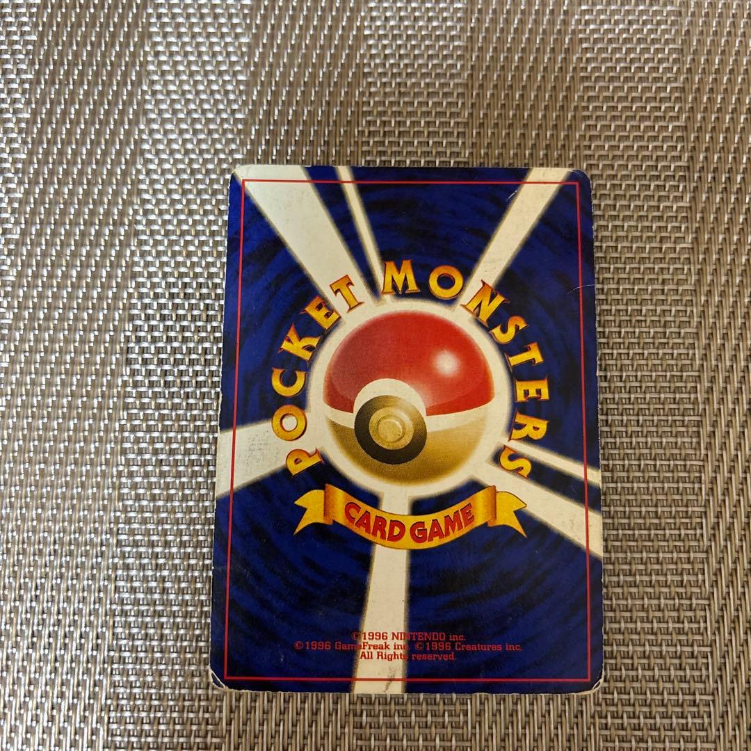 かえんリザードン