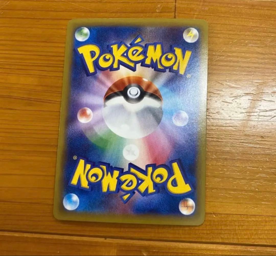 美品 ゲンガーEX RR XY4 ファントムゲート 033/088