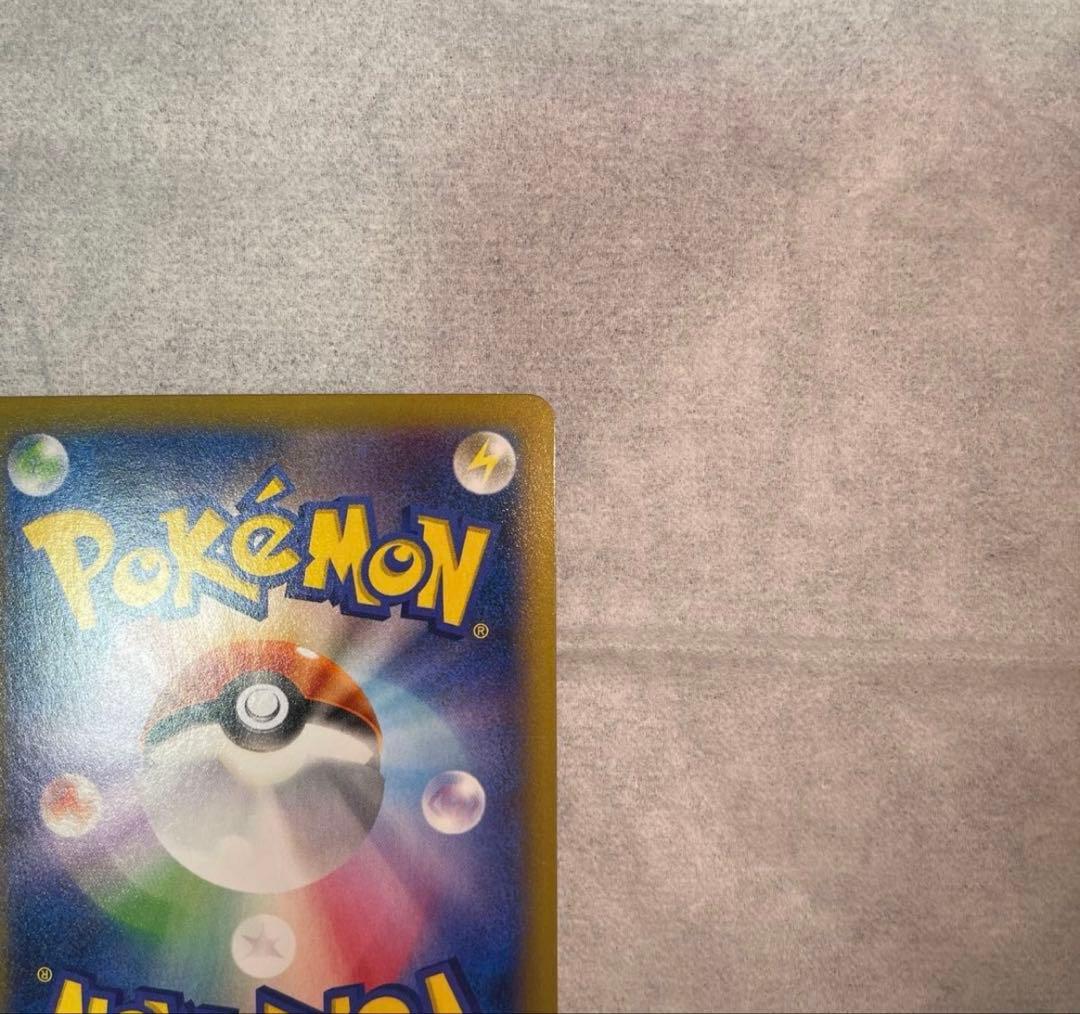 美品 ゲンガーEX RR XY4 ファントムゲート 033/088