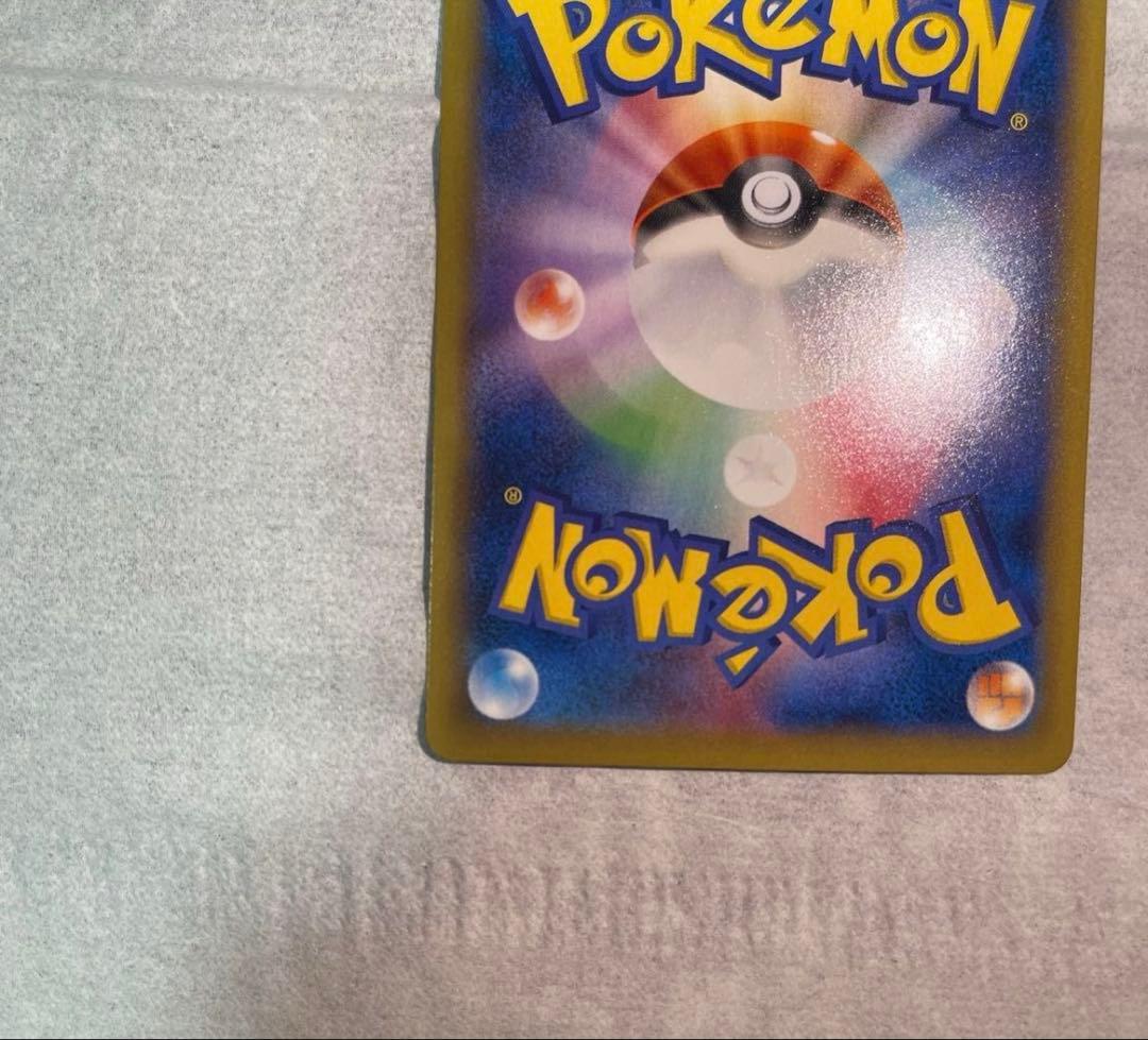 美品 ゲンガーEX RR XY4 ファントムゲート 033/088