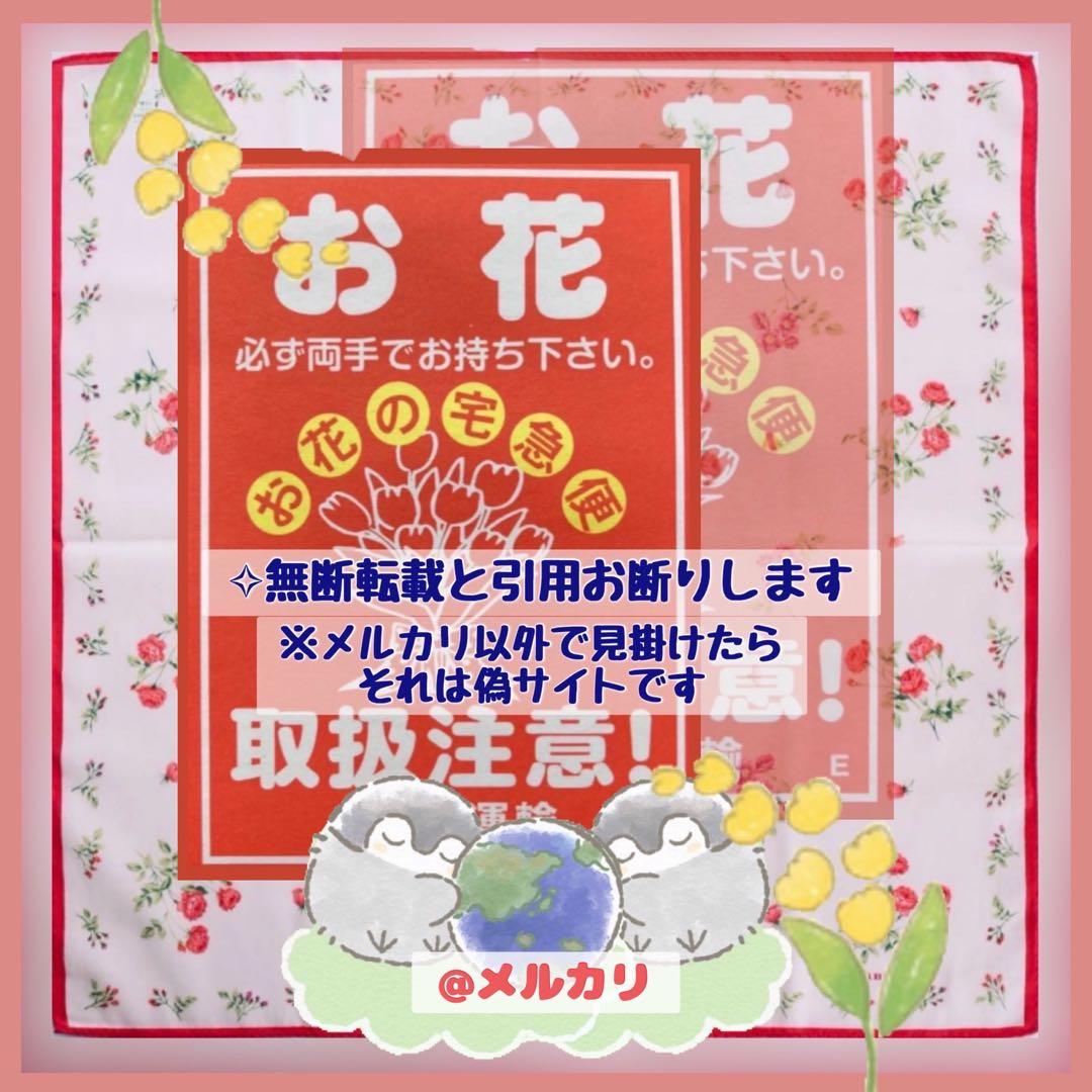 ❀メルカリn様✩ページです