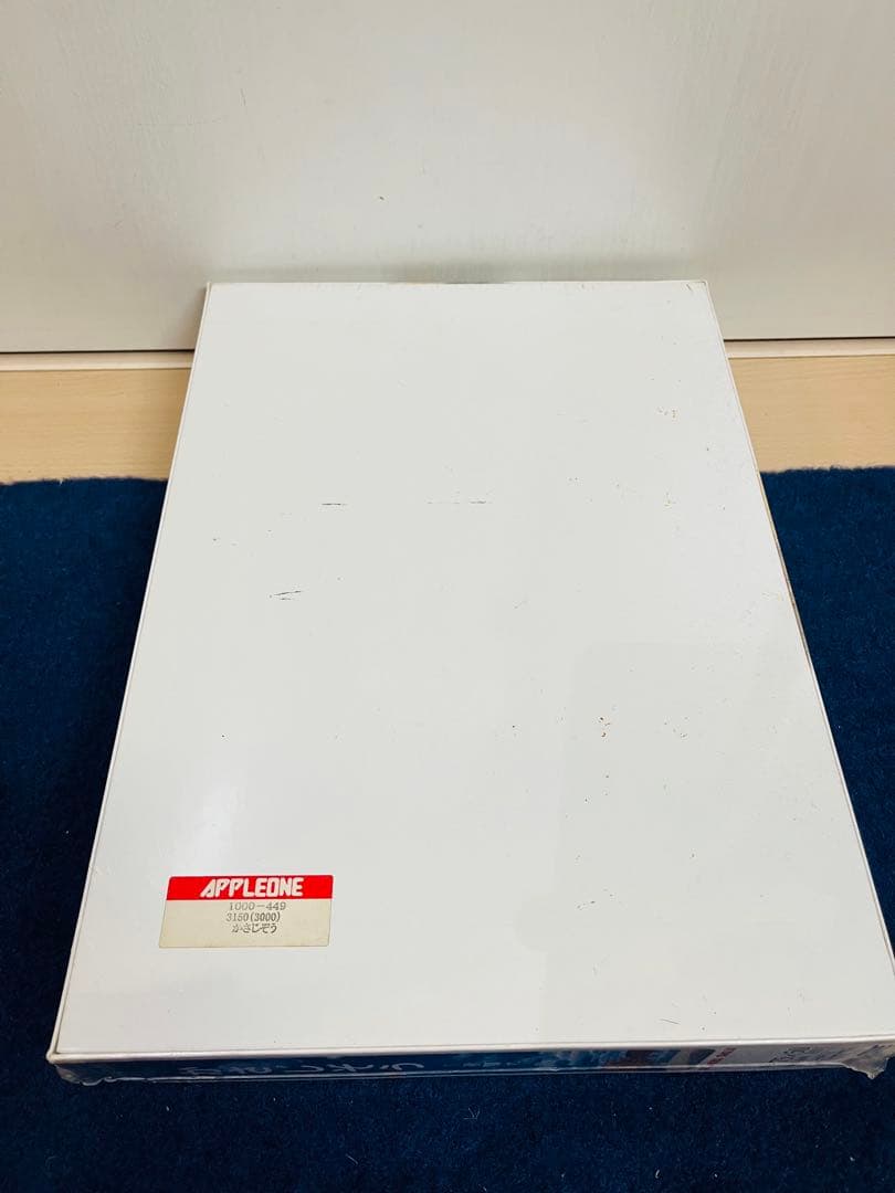 【新品未開封】少路和伸　かさじぞう　秋晴れ　ジグソーパズル　レトロ