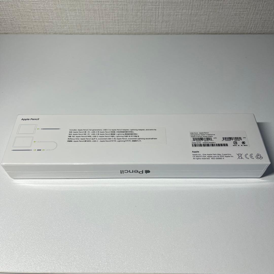 Apple Pencil （第1世代）