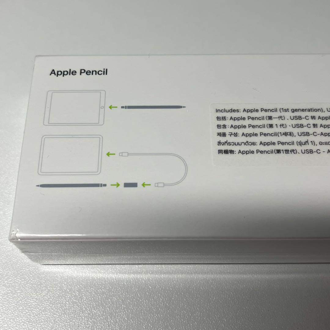 Apple Pencil （第1世代）