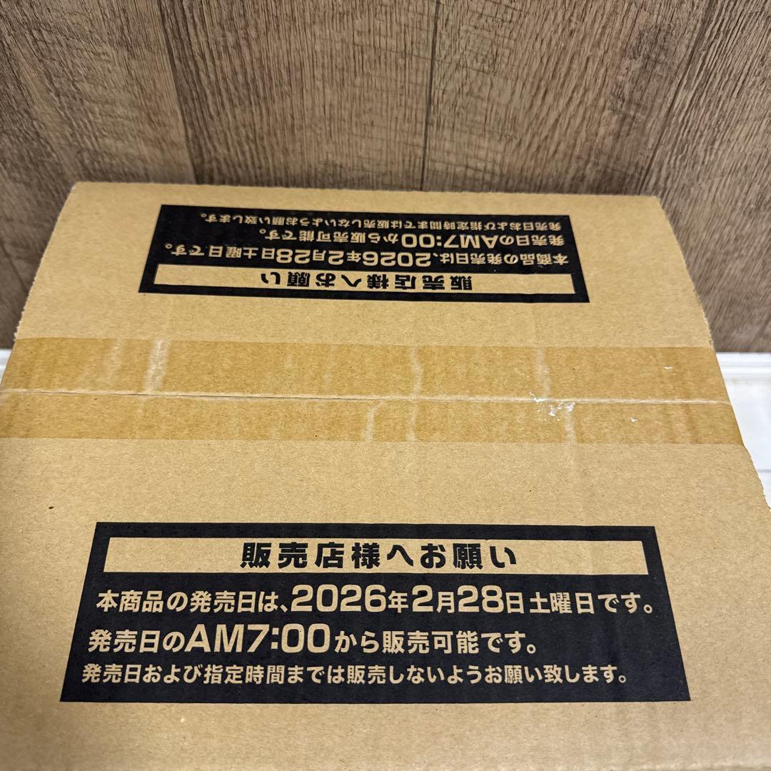 遊戯王 リミットオーバーコレクション 1カートン