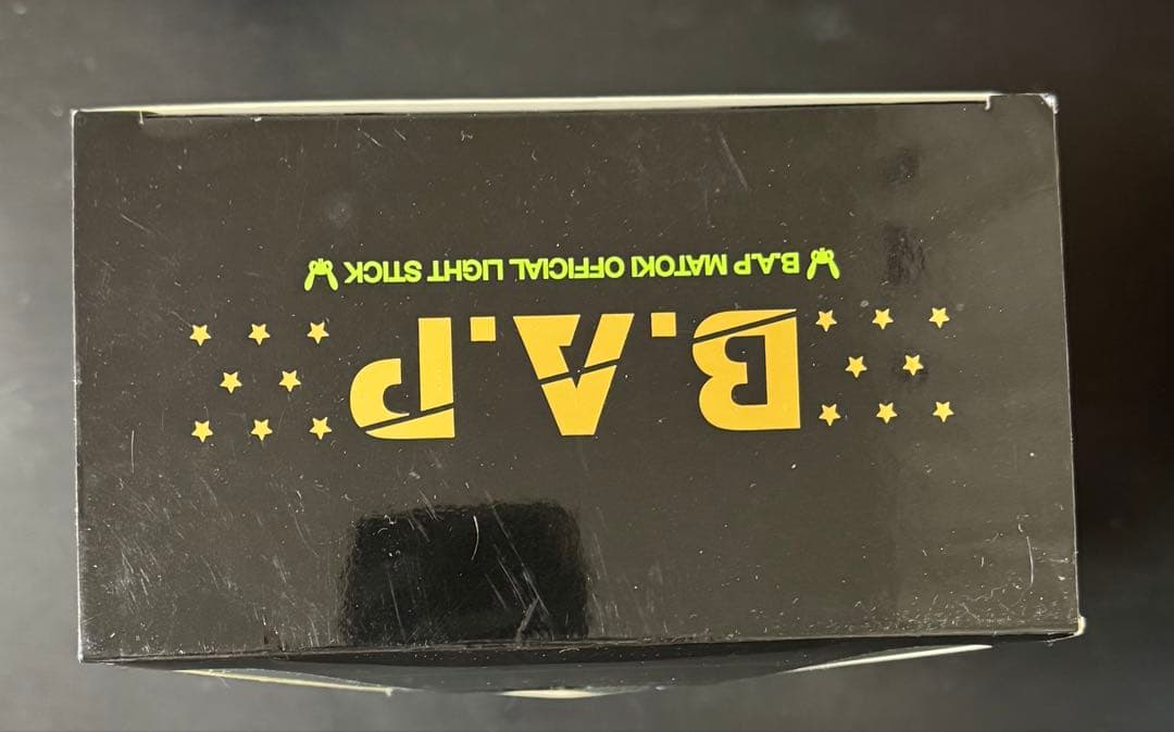 B.A.P ペンライト