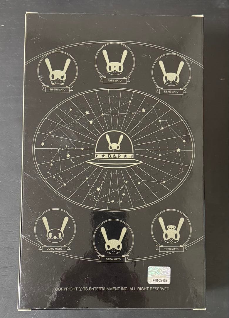 B.A.P ペンライト