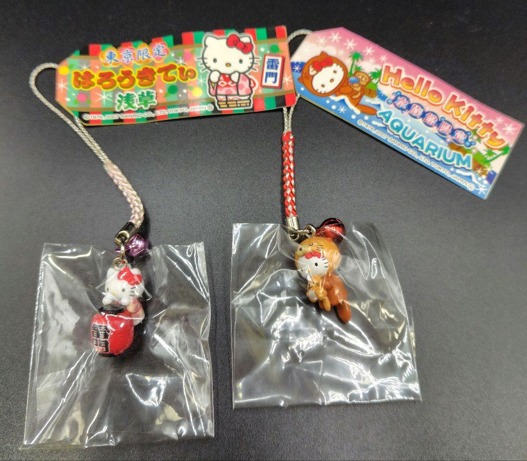 ハローキティ ストラップ まとめ買い 5個セット