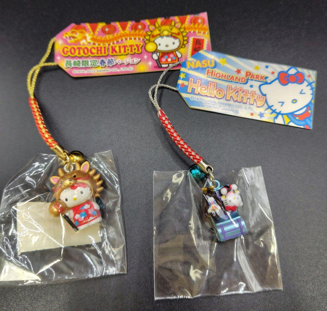 ハローキティ ストラップ まとめ買い 5個セット