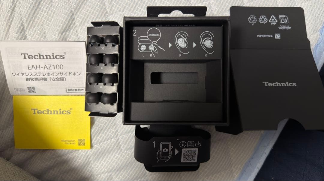 イヤホン Technics EAH-AZ100-K