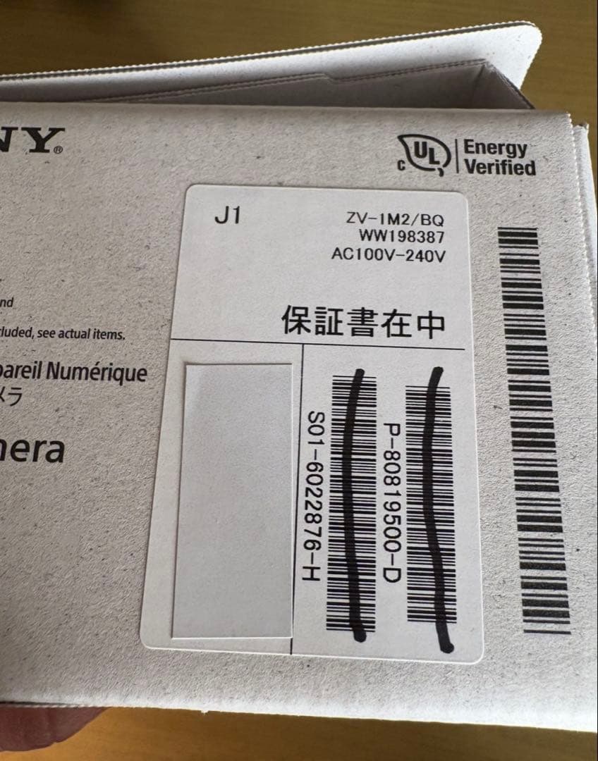 ソニー ZV-1M2 VLOGCAM デジタルカメラ ブラック