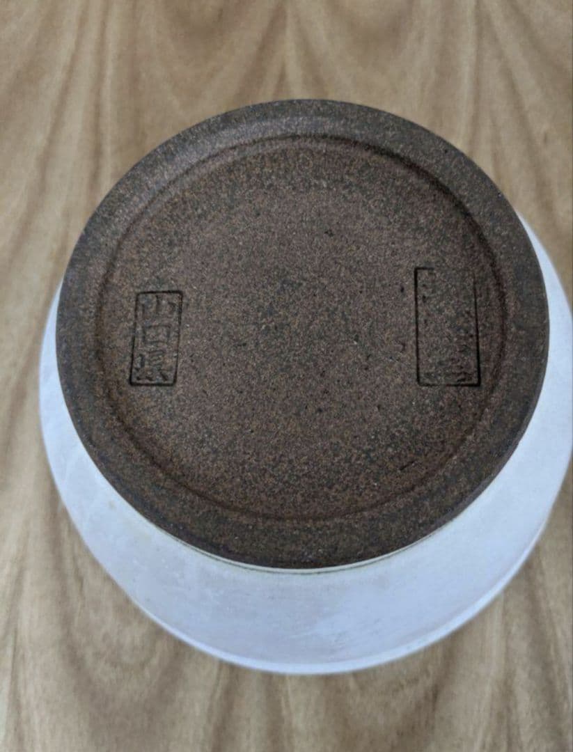 堀越窯　すり鉢　白