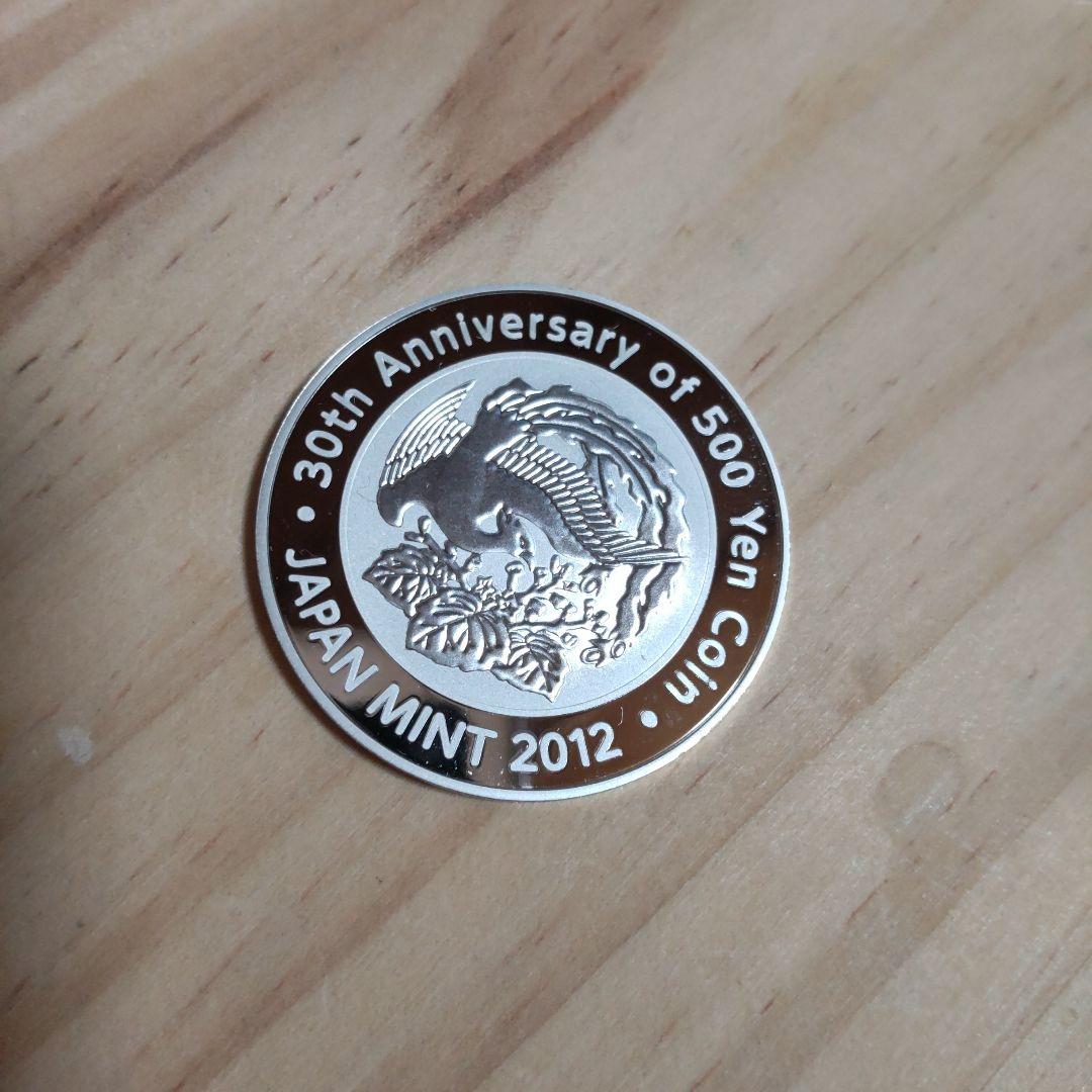 造幣局製 銀メダル