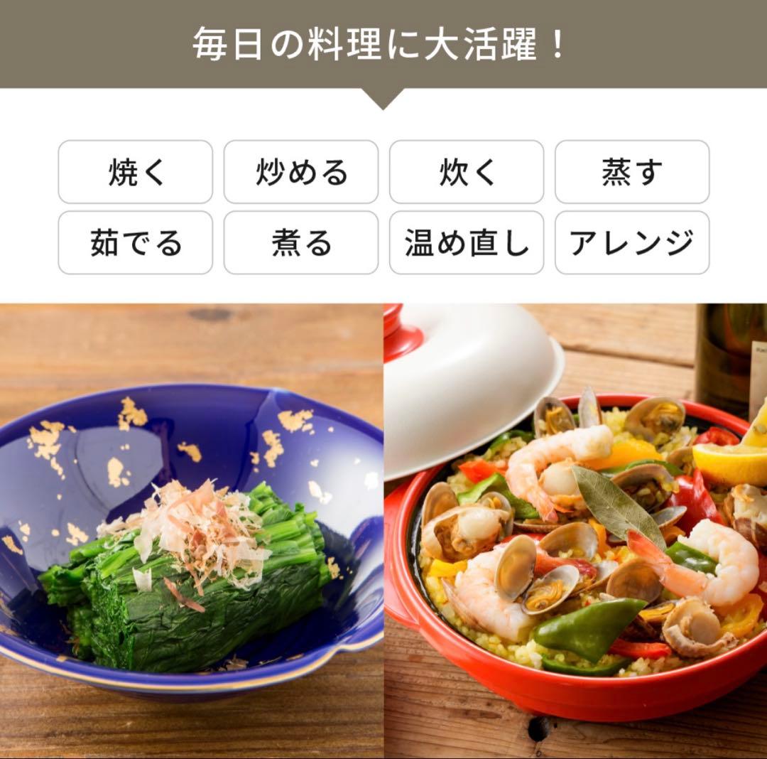 【お値下げ】レンジメートプロ 電子レンジ専用調理器 RMP-10 美品