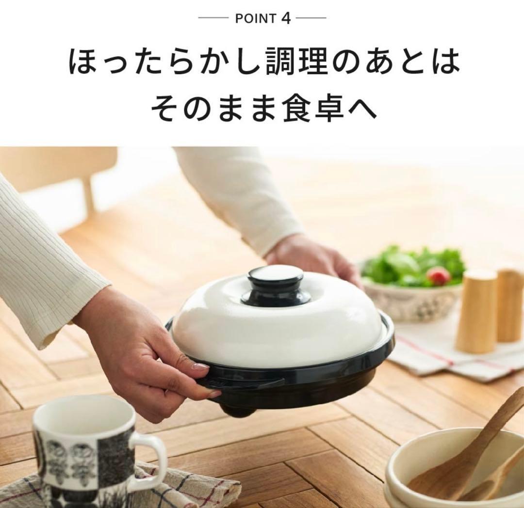 【お値下げ】レンジメートプロ 電子レンジ専用調理器 RMP-10 美品