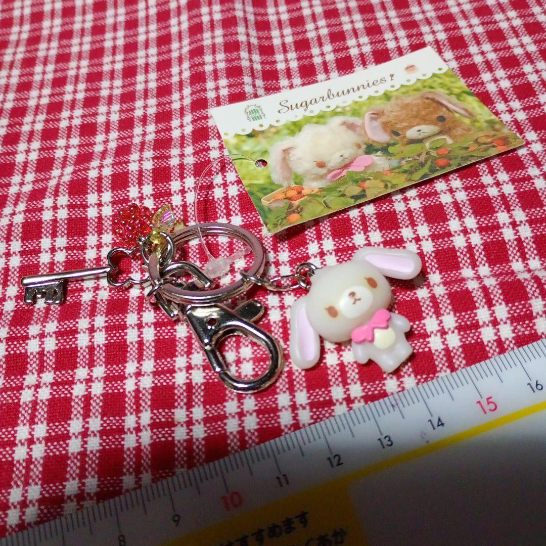 ★*り様 シュガーバニーズ　キーホルダー　鉛筆　ポチ袋　シュシュ　新品　セット