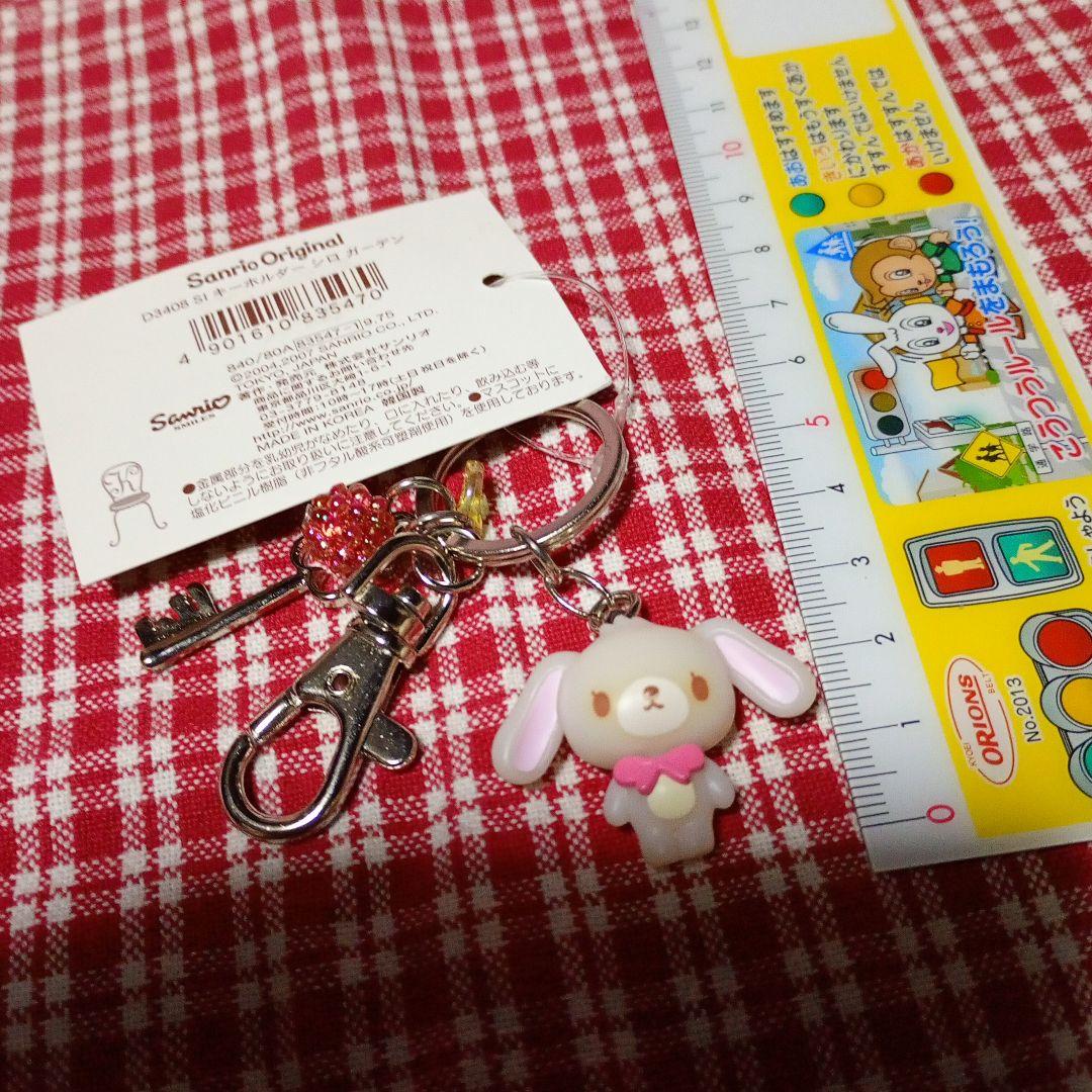 ★*り様 シュガーバニーズ　キーホルダー　鉛筆　ポチ袋　シュシュ　新品　セット