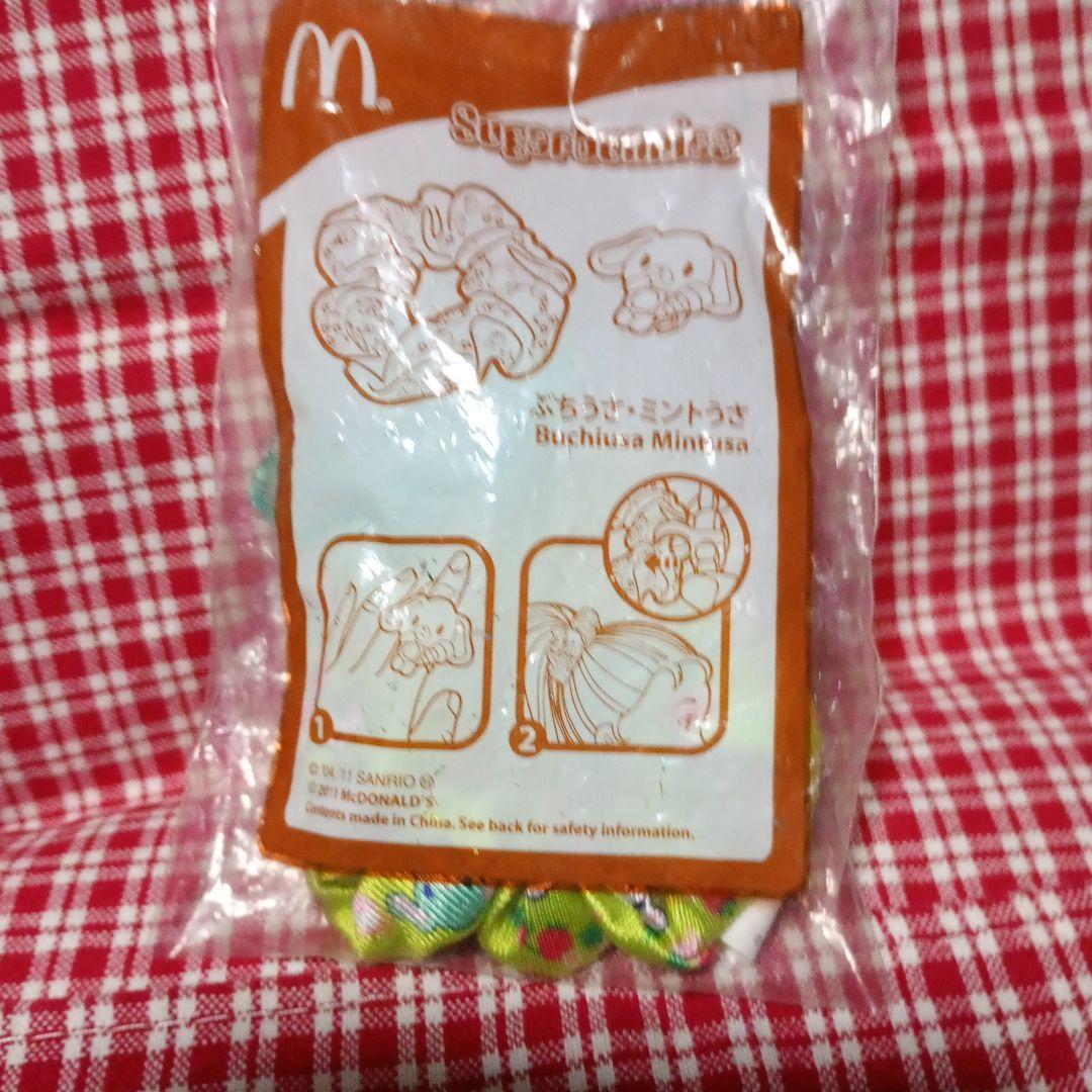 ★*り様 シュガーバニーズ　キーホルダー　鉛筆　ポチ袋　シュシュ　新品　セット