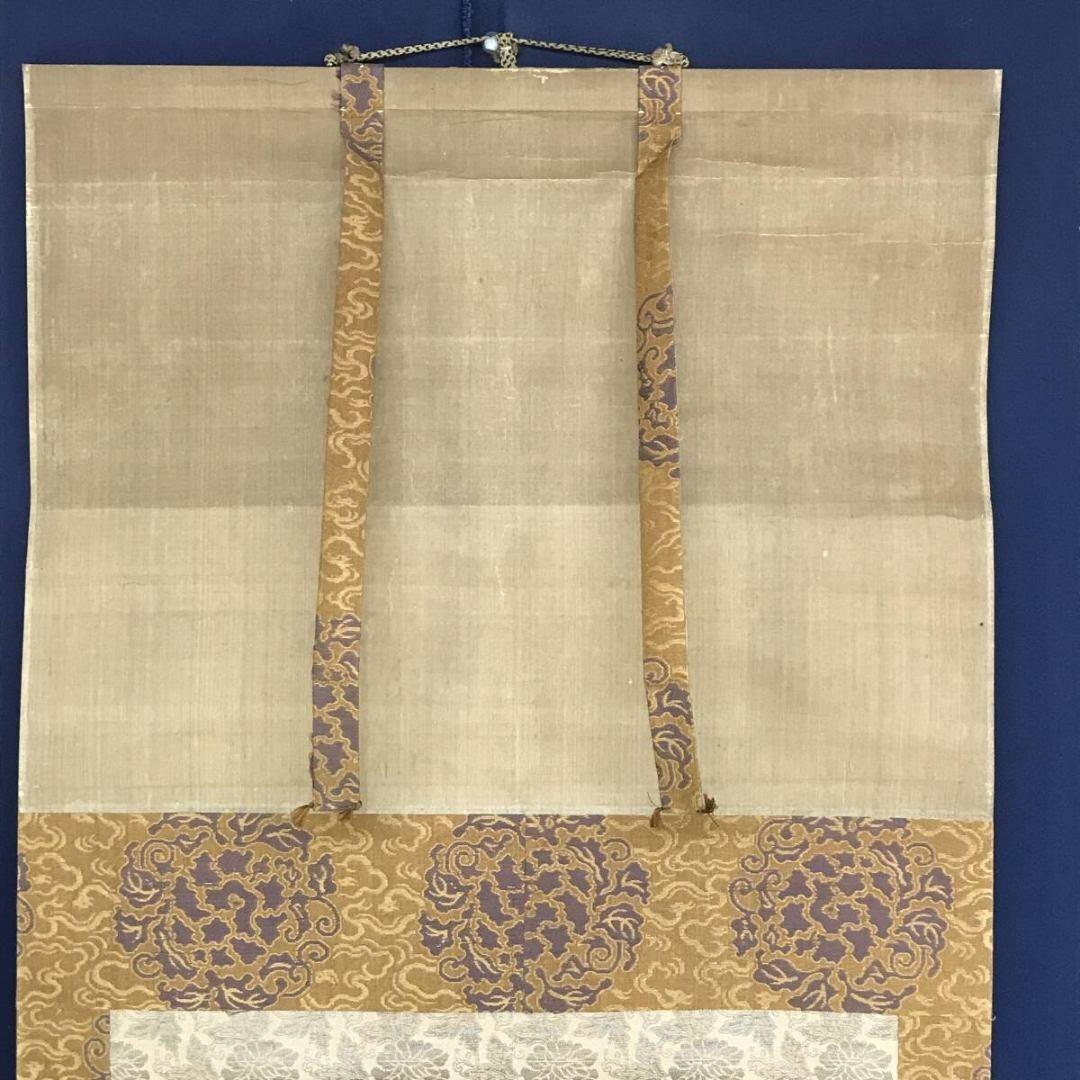 模写/鳥文斎栄之/美人画/花魁/掛軸☆宝船☆AK-405