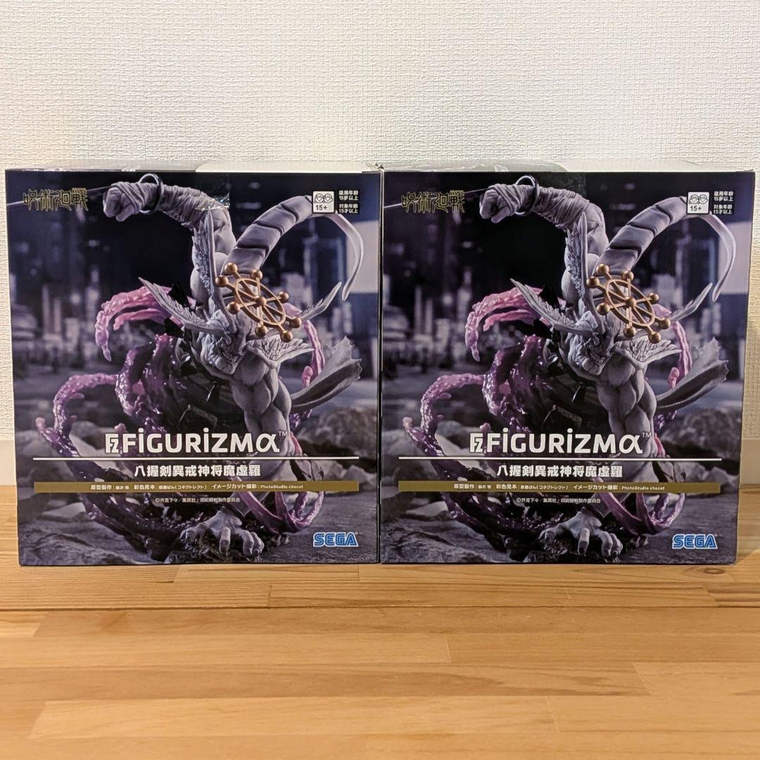 八握剣異戒神将摩虎羅 呪術廻戦 FIGURIZMα フィギュア 2個セット