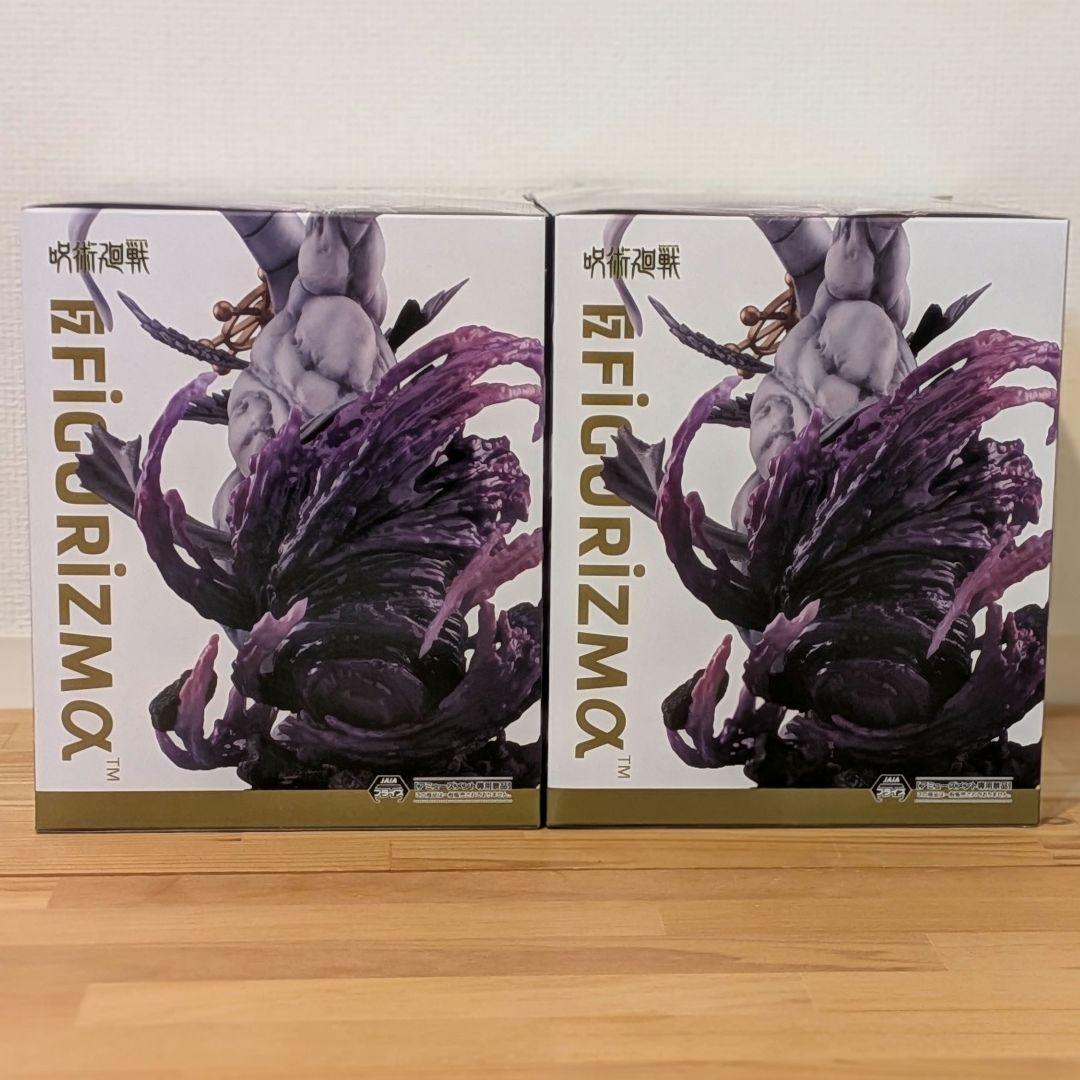 八握剣異戒神将摩虎羅 呪術廻戦 FIGURIZMα フィギュア 2個セット