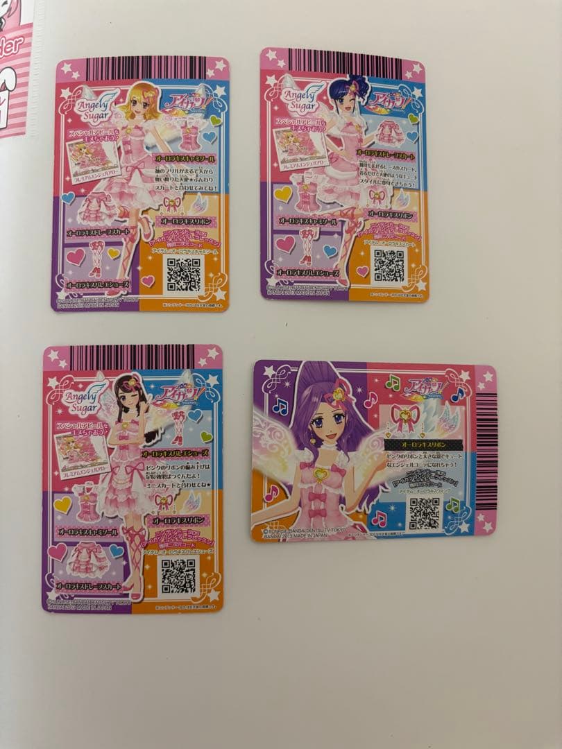 あ*か様 アイカツカード オーロラキスコーデ