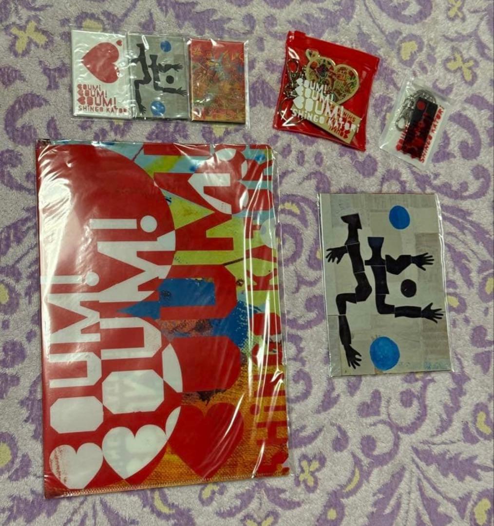 香取慎吾初個展BOUMBOUMBOUMグッズコレクション 12点セット