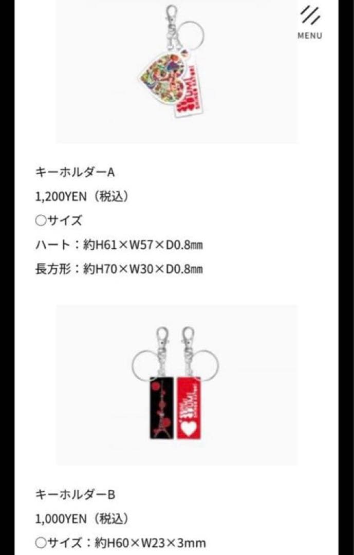 香取慎吾初個展BOUMBOUMBOUMグッズコレクション 12点セット