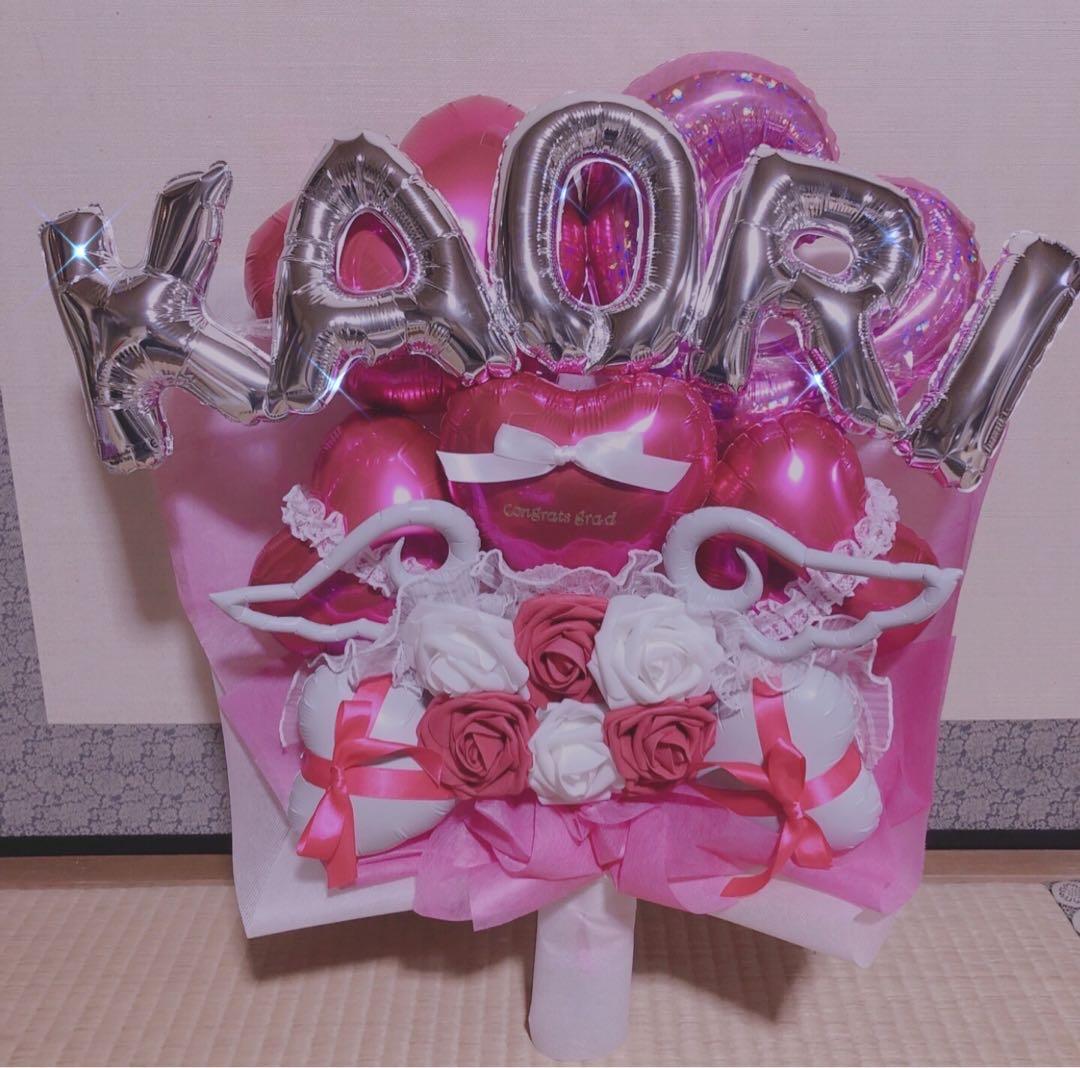 バルーンブーケ　生誕祭　推し　卒業　バルーンギフト　花束