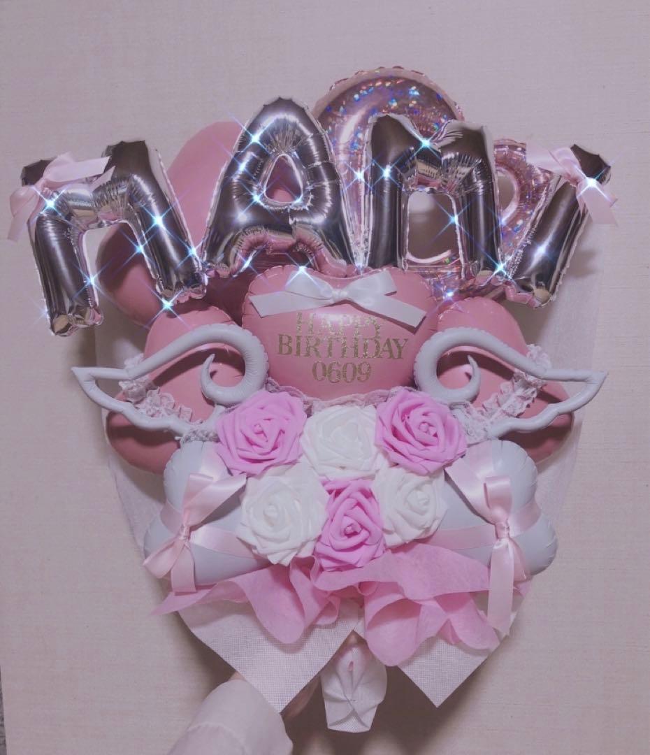 バルーンブーケ　生誕祭　推し　卒業　バルーンギフト　花束