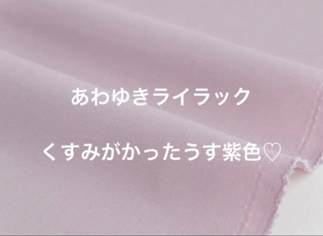 ハンドメイド　入園入学準備　女の子　レッスンバック　上履き入れ　体操服袋　巾着