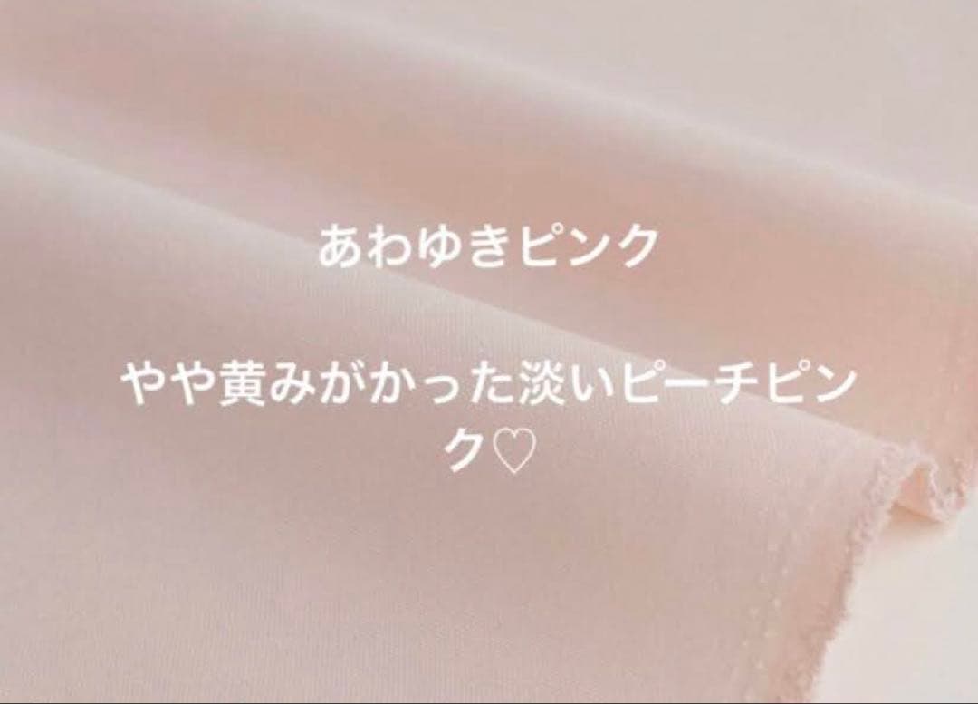 ハンドメイド　入園入学準備　女の子　レッスンバック　上履き入れ　体操服袋　巾着