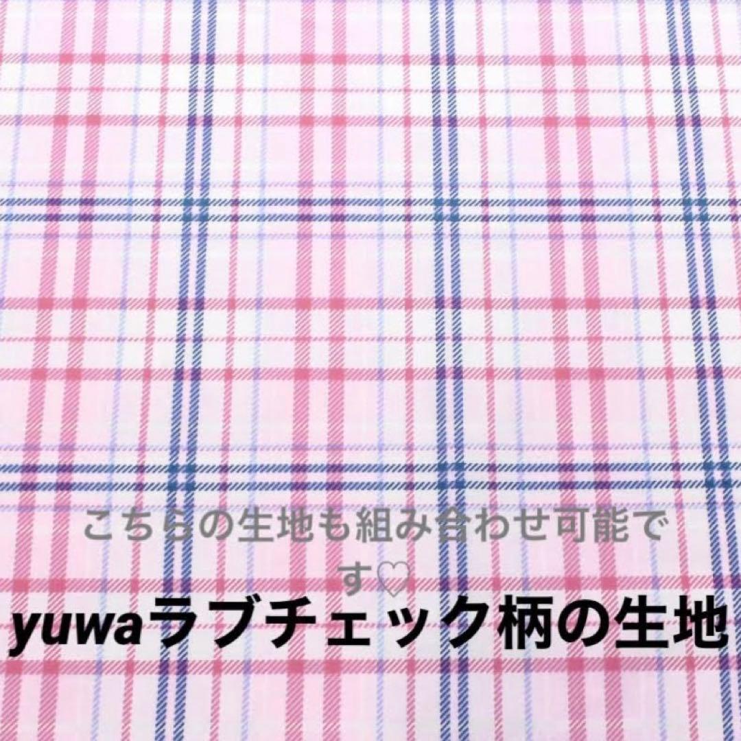 ハンドメイド　入園入学準備　女の子　レッスンバック　上履き入れ　体操服袋　巾着