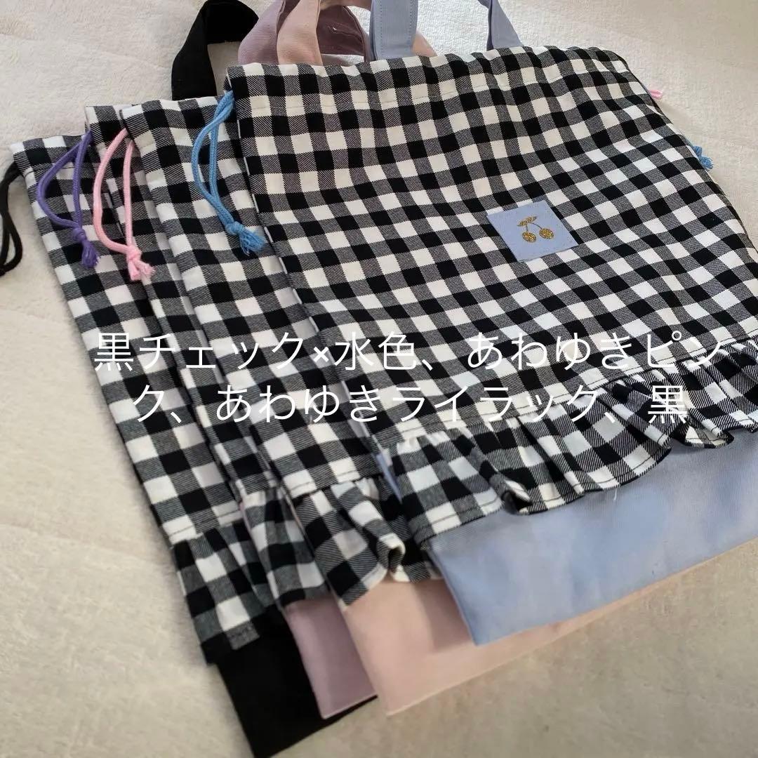 ハンドメイド　入園入学準備　女の子　レッスンバック　上履き入れ　体操服袋　巾着